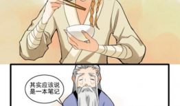 岚晓的漫画,奇幻世界中的青春冒险之旅